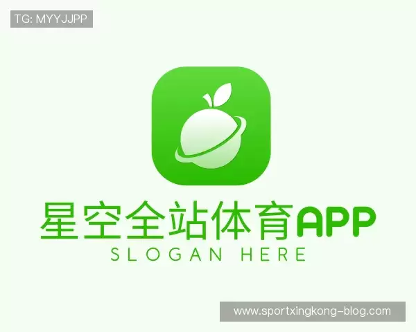 解读星空体育app